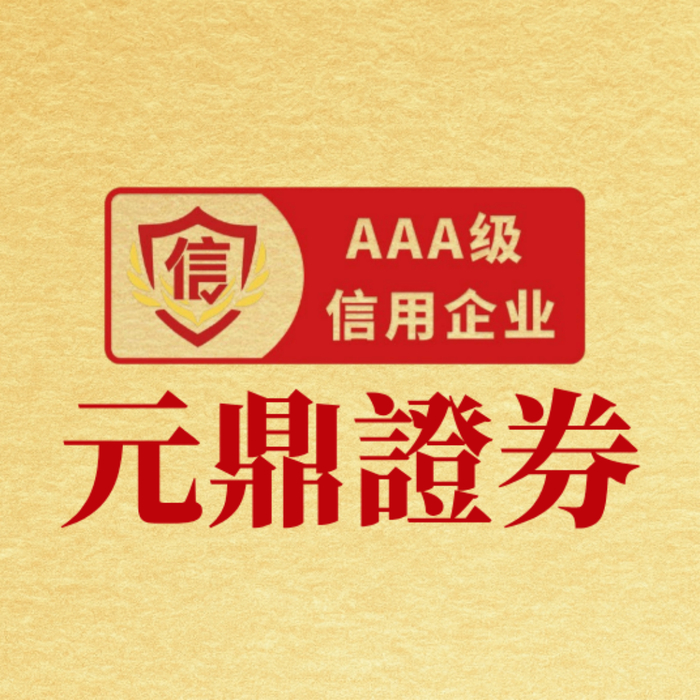 正规配资平台 市场研究：A股市场中配资风险控制的合规边界案例解读